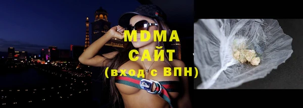 MDMA Premium VHQ Баксан