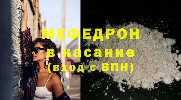 MESCALINE Беломорск