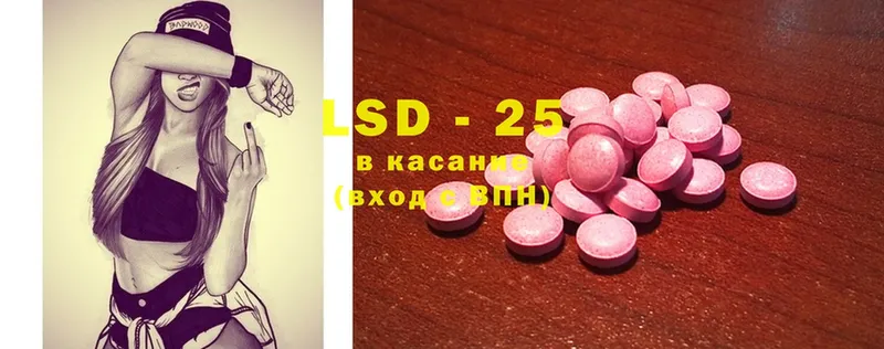 ОМГ ОМГ ONION  Нальчик  LSD-25 экстази ecstasy 