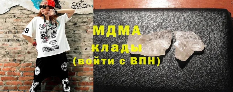 MDMA Molly  кракен как зайти  Нальчик 